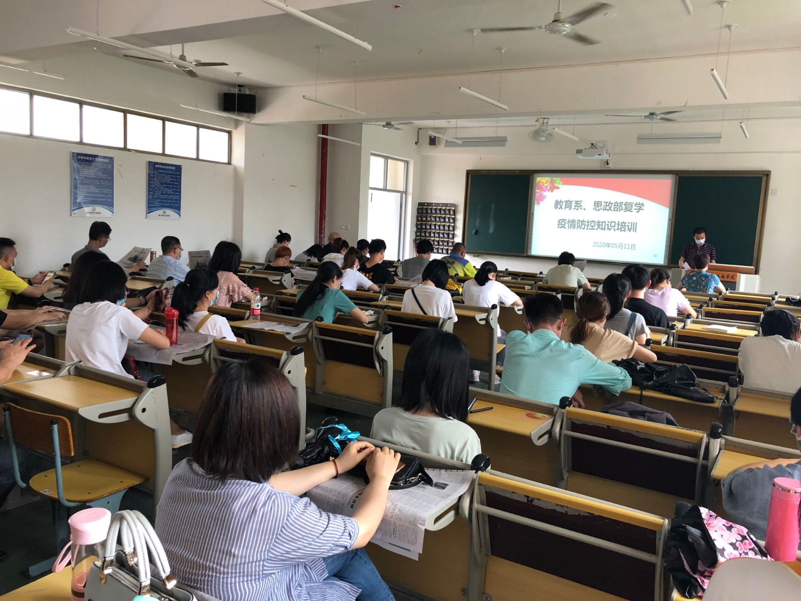 教育系思政疫情防控培训1.jpg