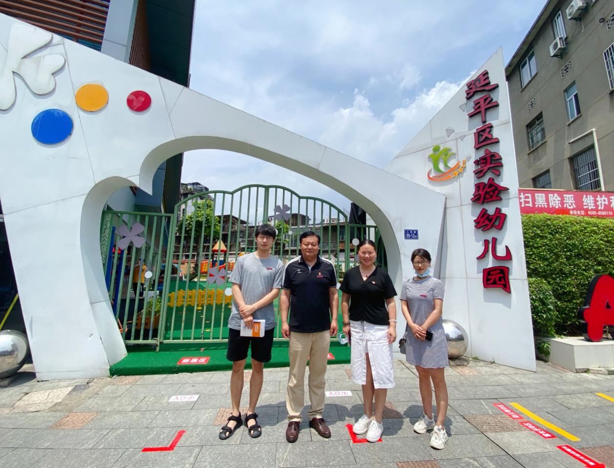 谢书记到区实幼2.jpg 谢书记到区实幼2.jpg