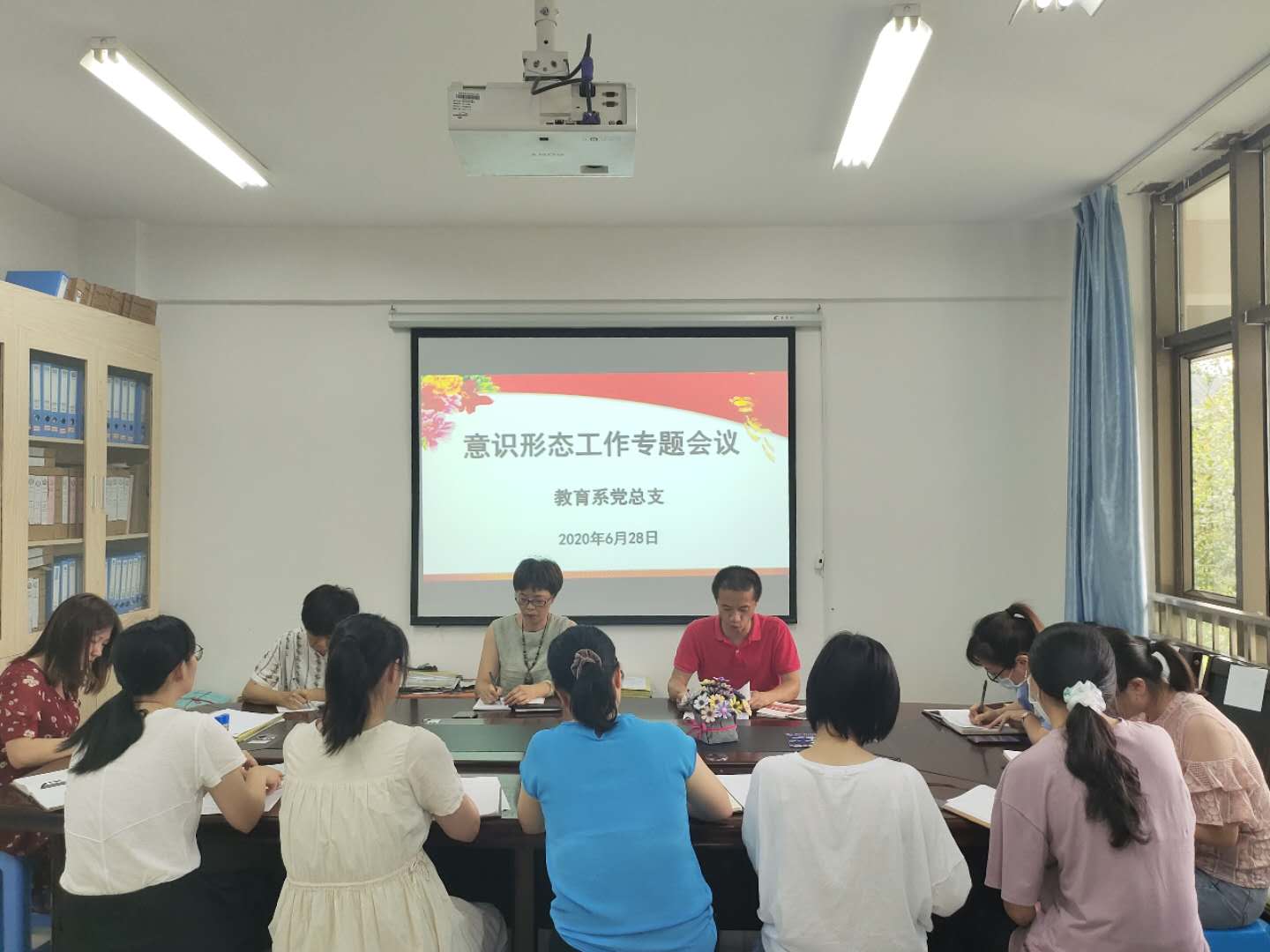 意识形态工作专题会0628.jpg 意识形态工作专题会0628.jpg