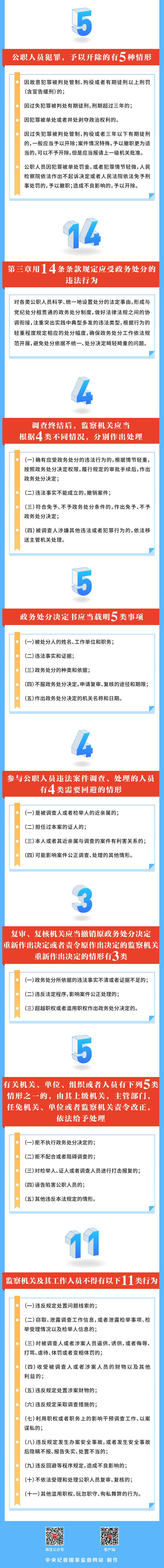 纲手的秘密免费观看全集