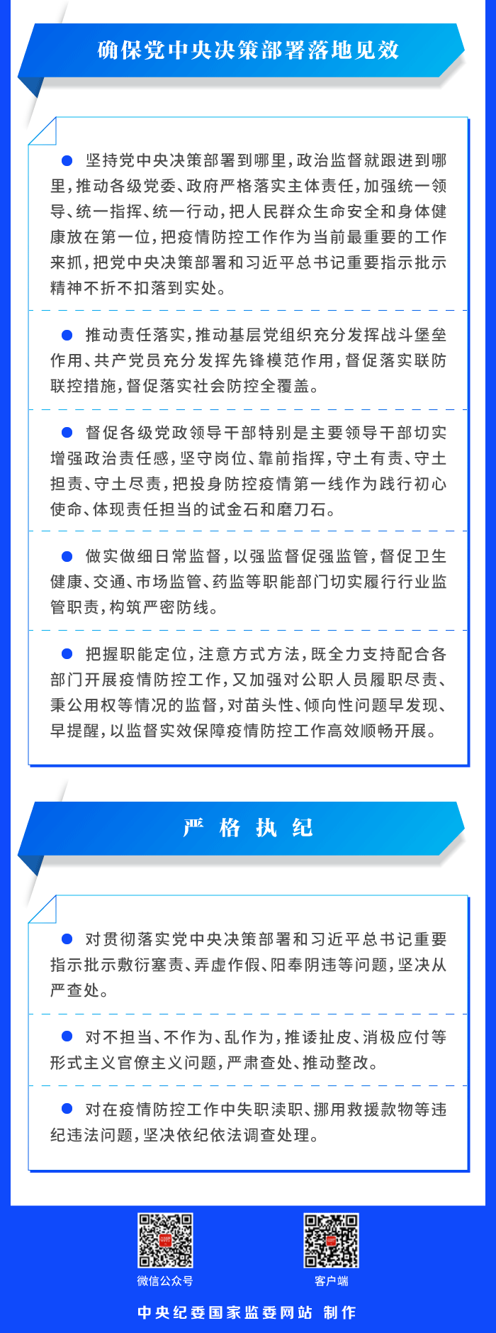 纲手的秘密免费观看全集