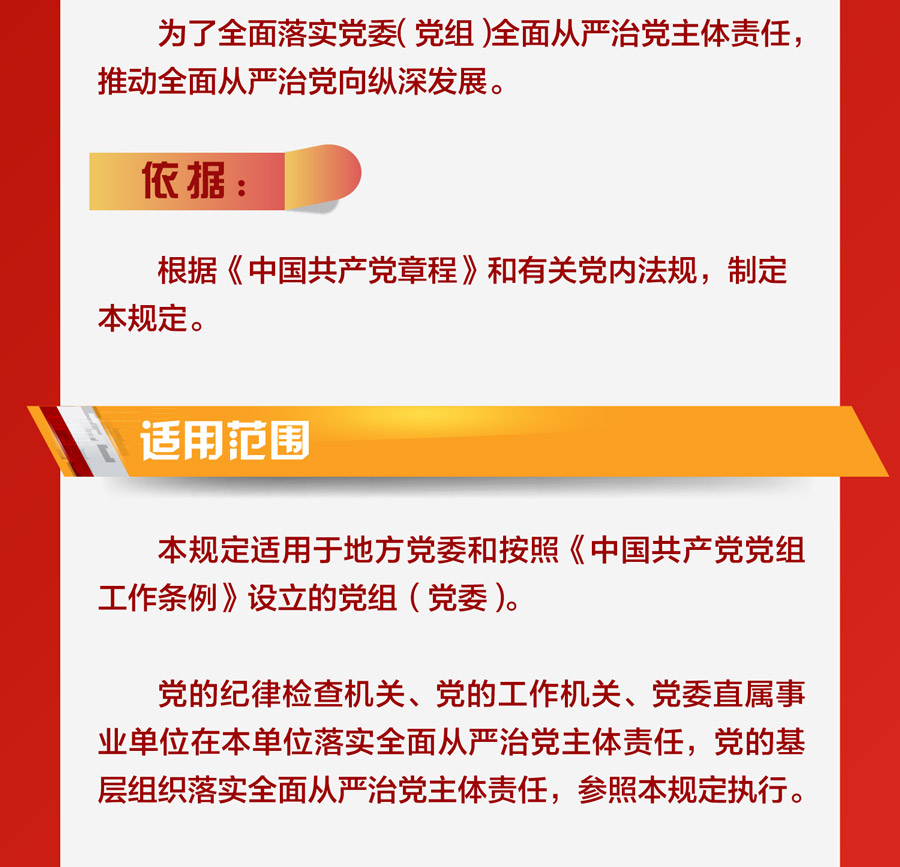纲手的秘密免费观看全集