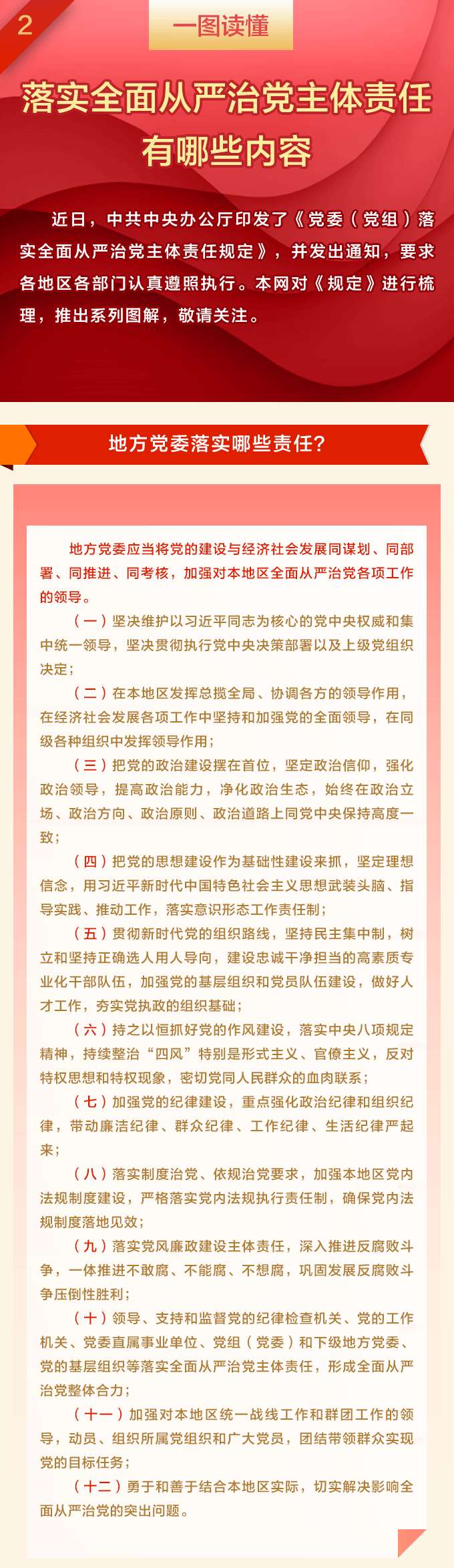 纲手的秘密免费观看全集
