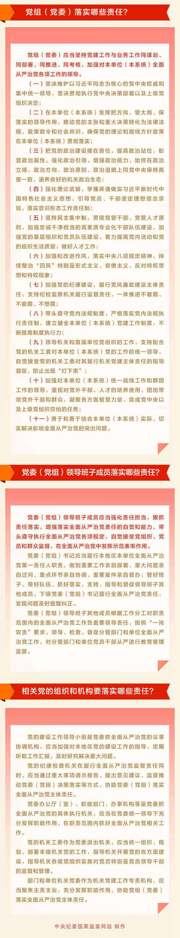 纲手的秘密免费观看全集