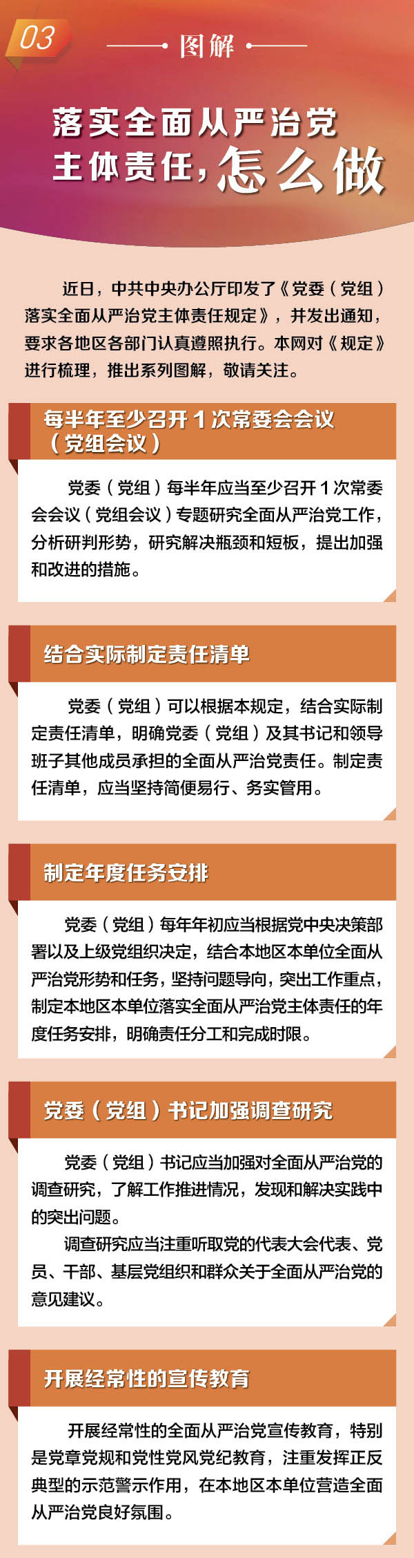 纲手的秘密免费观看全集