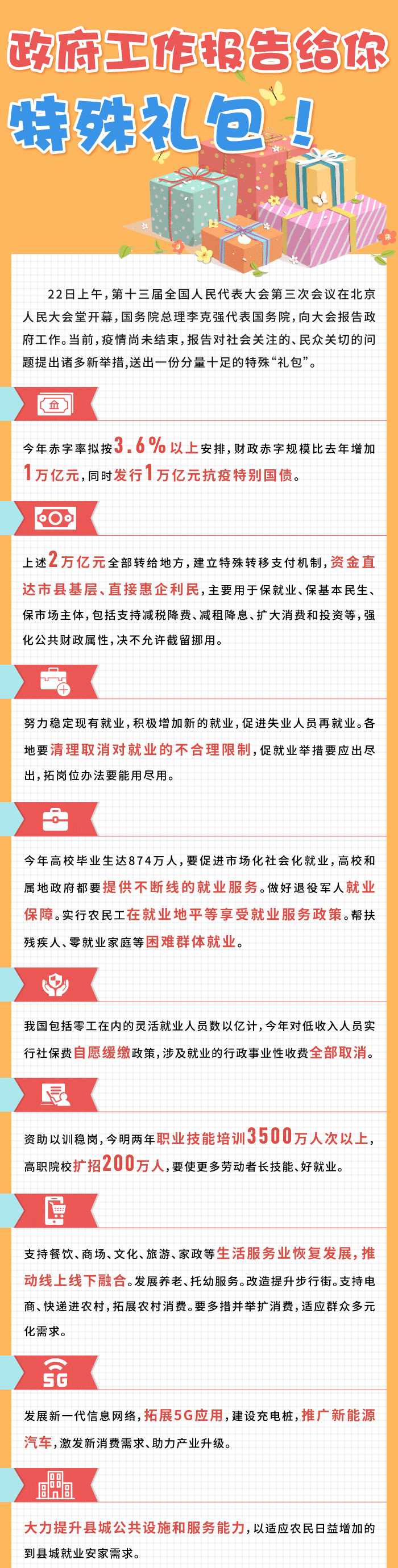 纲手的秘密免费观看全集