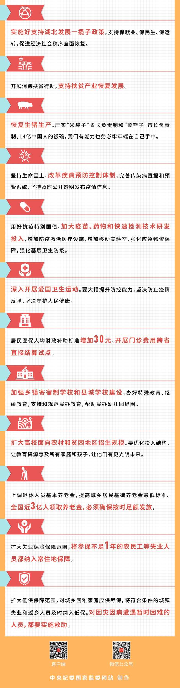 纲手的秘密免费观看全集