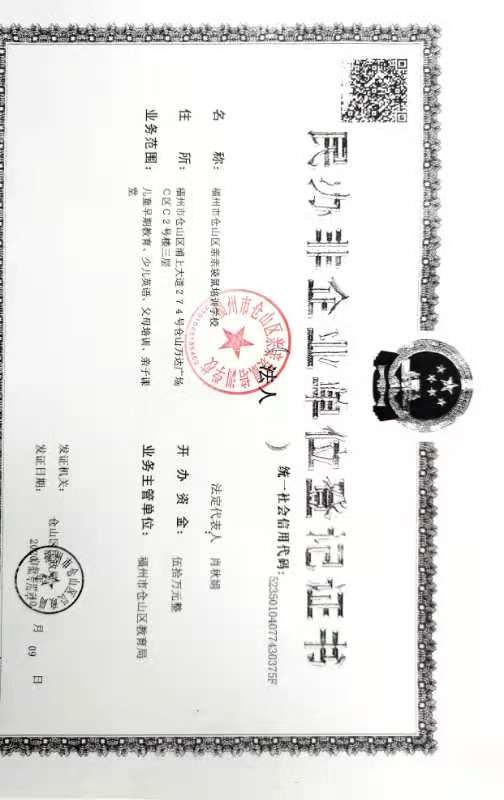 U3]0G`W6O15JHM1[KHVV559.jpg