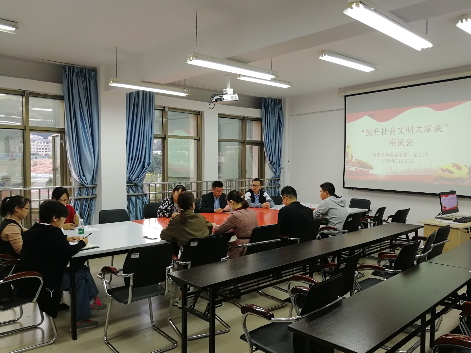 信息系和食品系第一党支部召开“提升社会文明大家谈”座谈会.jpg 信息系和食品系第一党支部召开“提升社会文明大家谈”座谈会.jpg