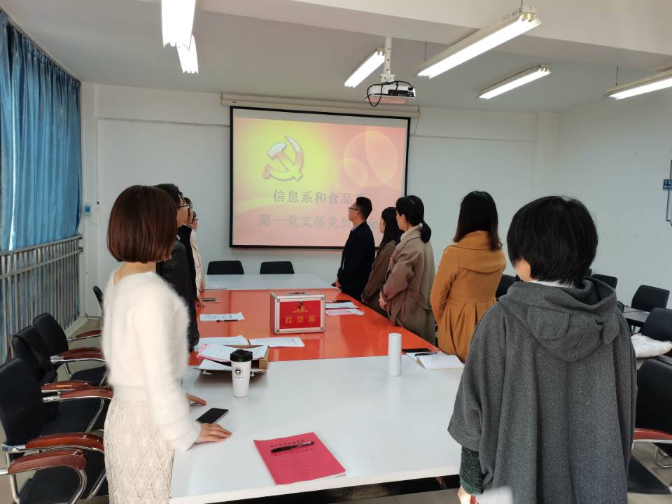 一支部2021年换届大会.jpg 一支部2021年换届大会.jpg