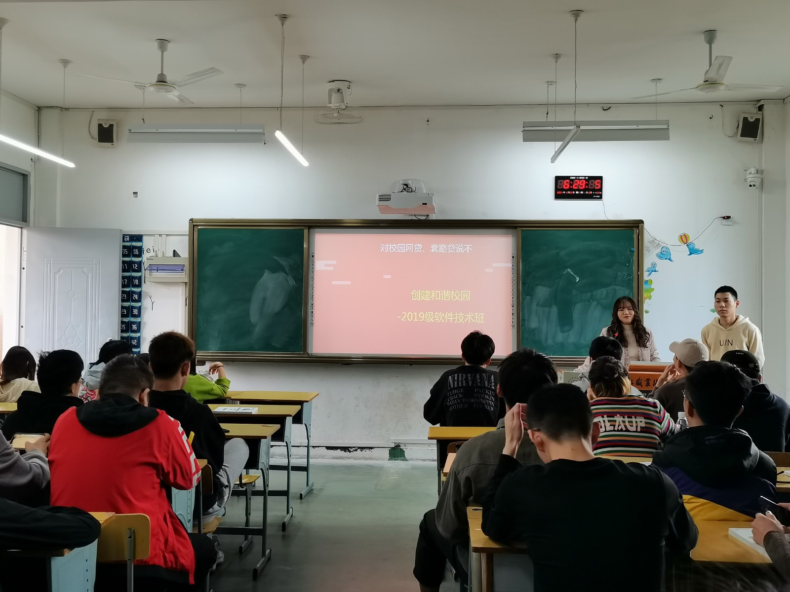 2019级软件技术班.jpg