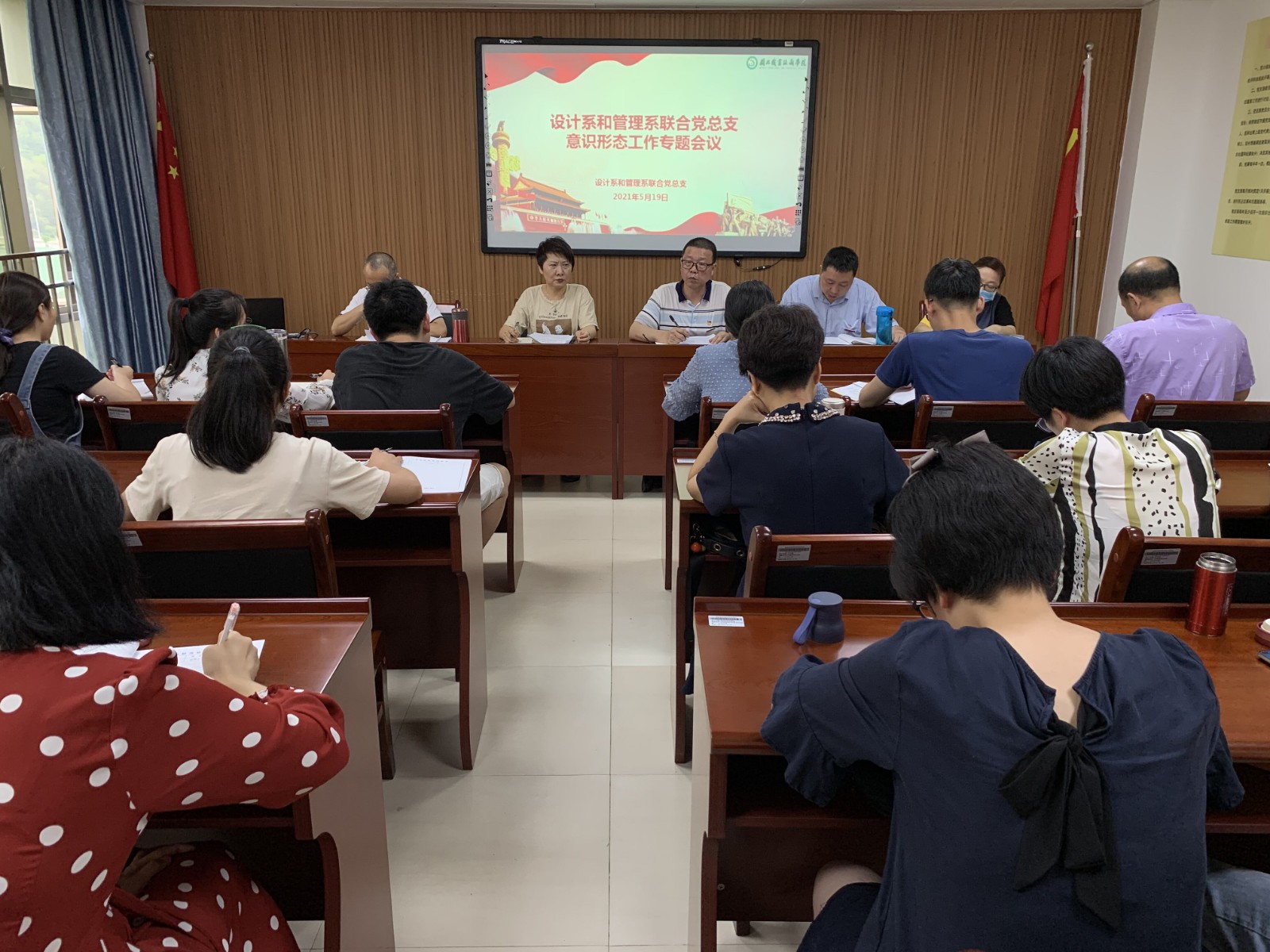 意识形态工作专题会.jpg