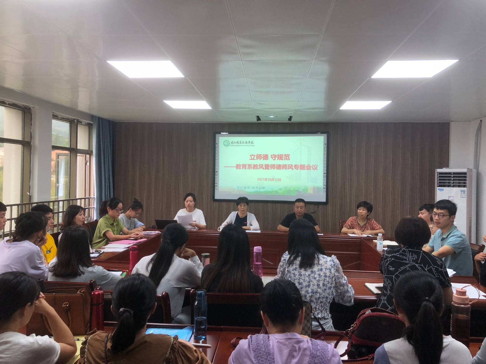 微信图片_20211017234309.jpg 微信图片_20211017234309.jpg