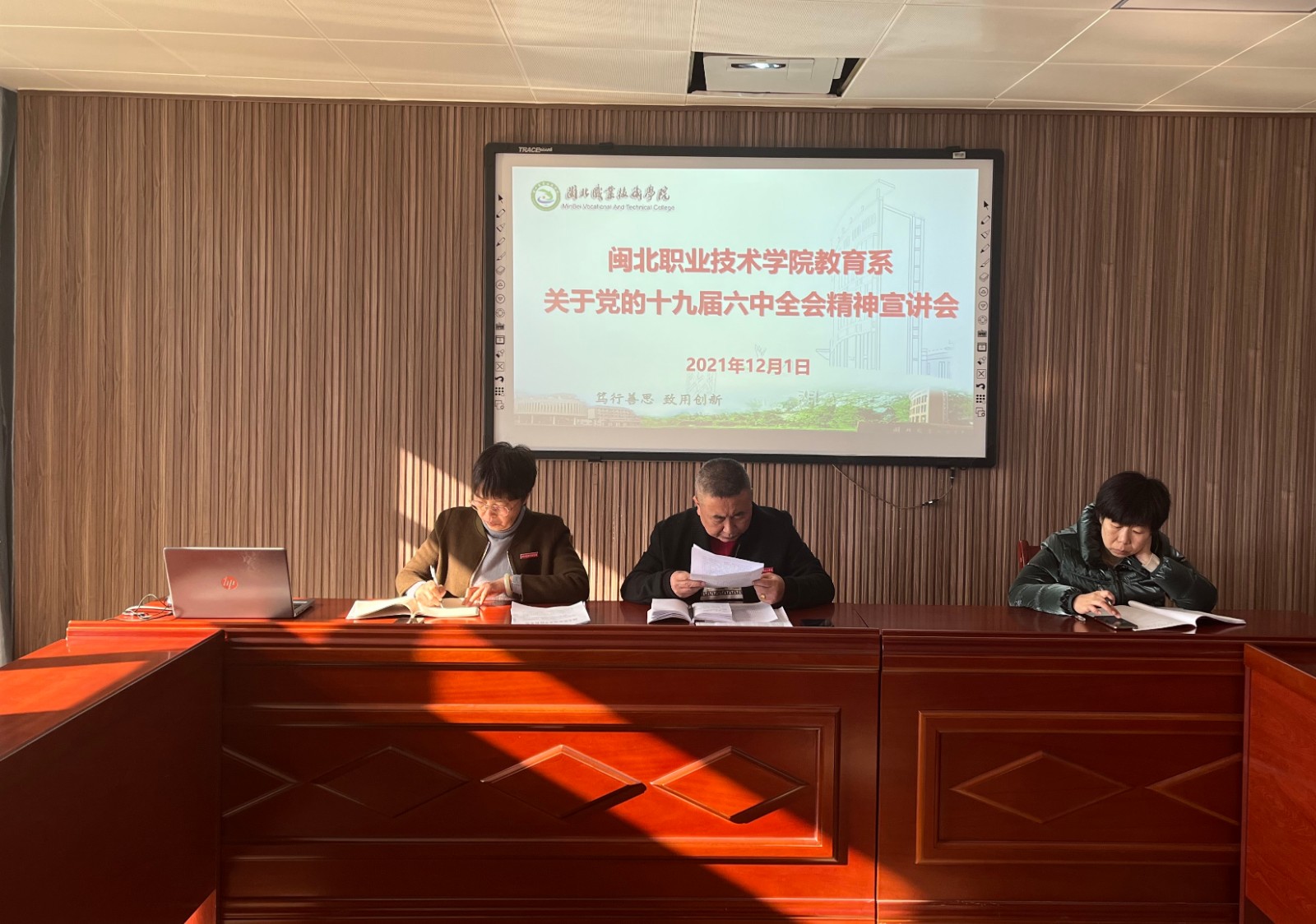 微信图片_20211202144411.jpg 微信图片_20211202144411.jpg