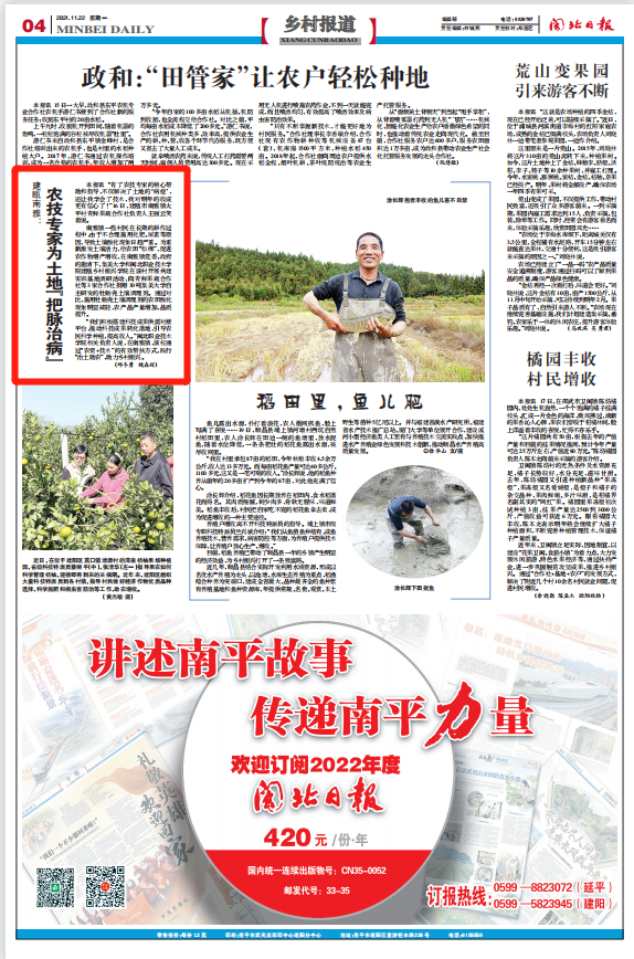 微信图片_20211203093848.png