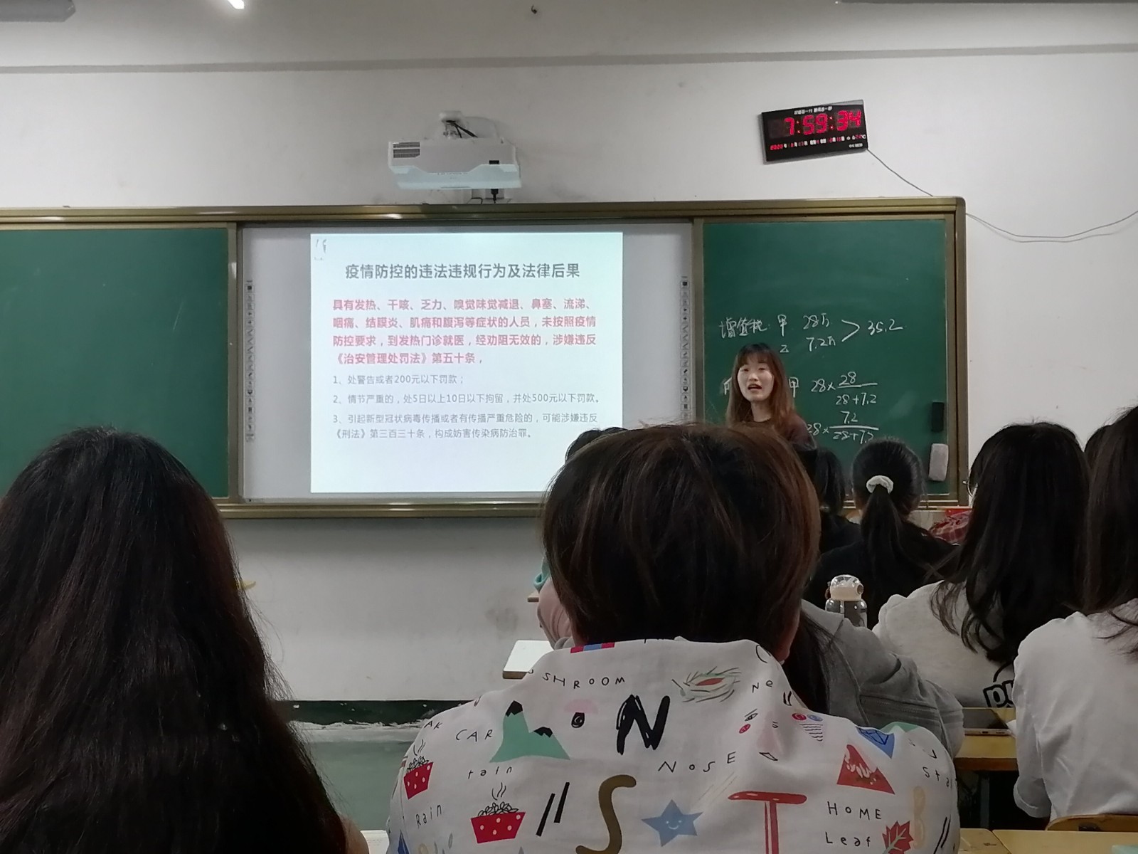 2007小学教育(1)_proc.jpg 2007小学教育(1)_proc.jpg