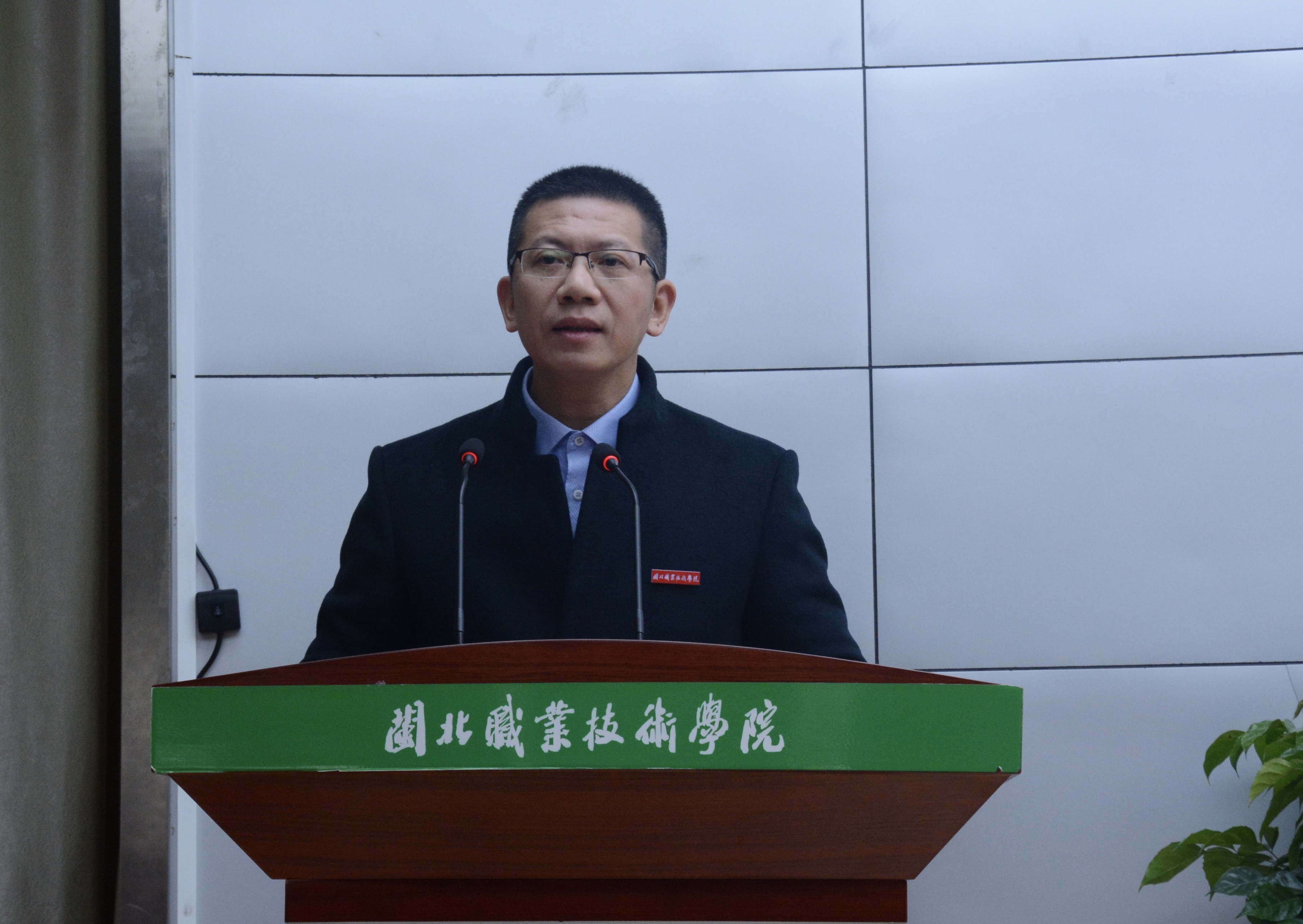纲手的秘密免费观看全集院长叶世森作南平市职业教育联盟2021年工作报告 纲手的秘密免费观看全集院长叶世森作南平市职业教育联盟2021年工作报告