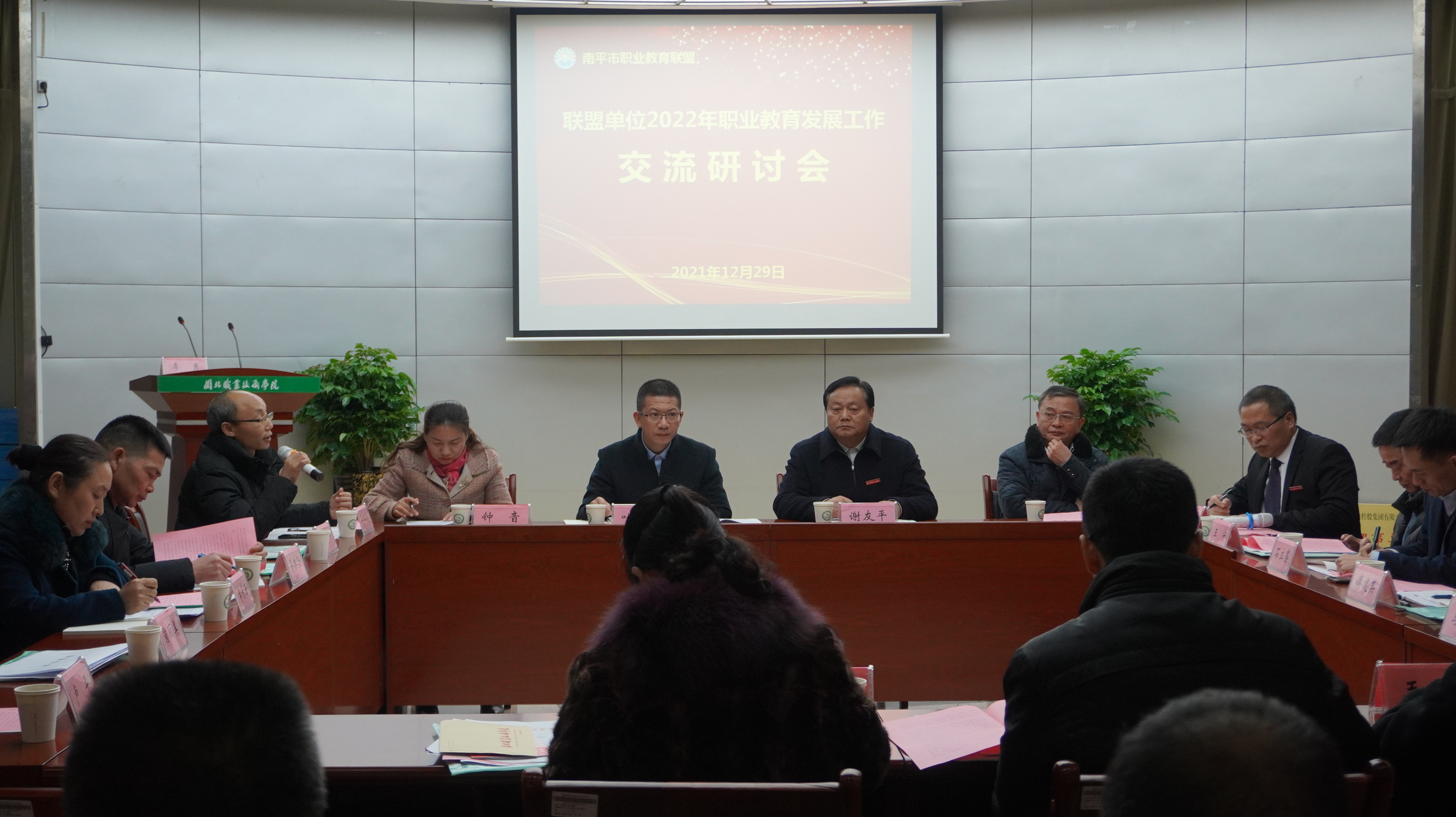 交流研讨会 第一现场 交流研讨会 第一现场