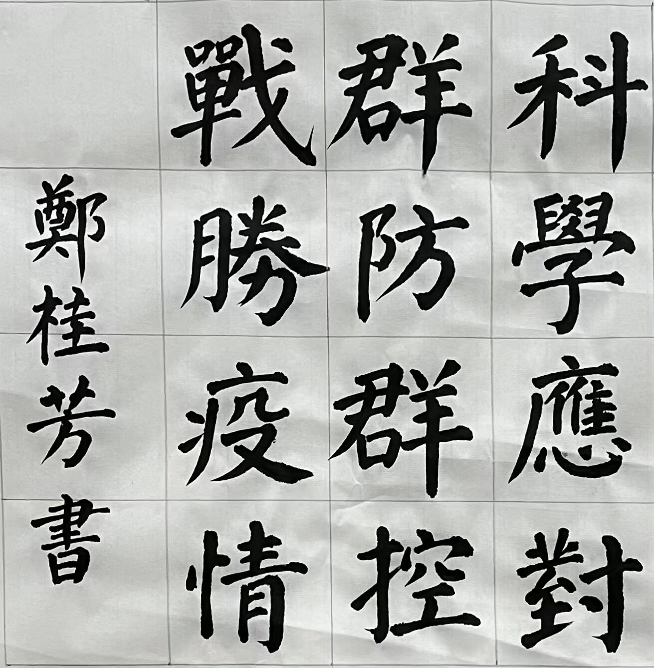 微信图片_20220405185408_proc.jpg 微信图片_20220405185408_proc.jpg