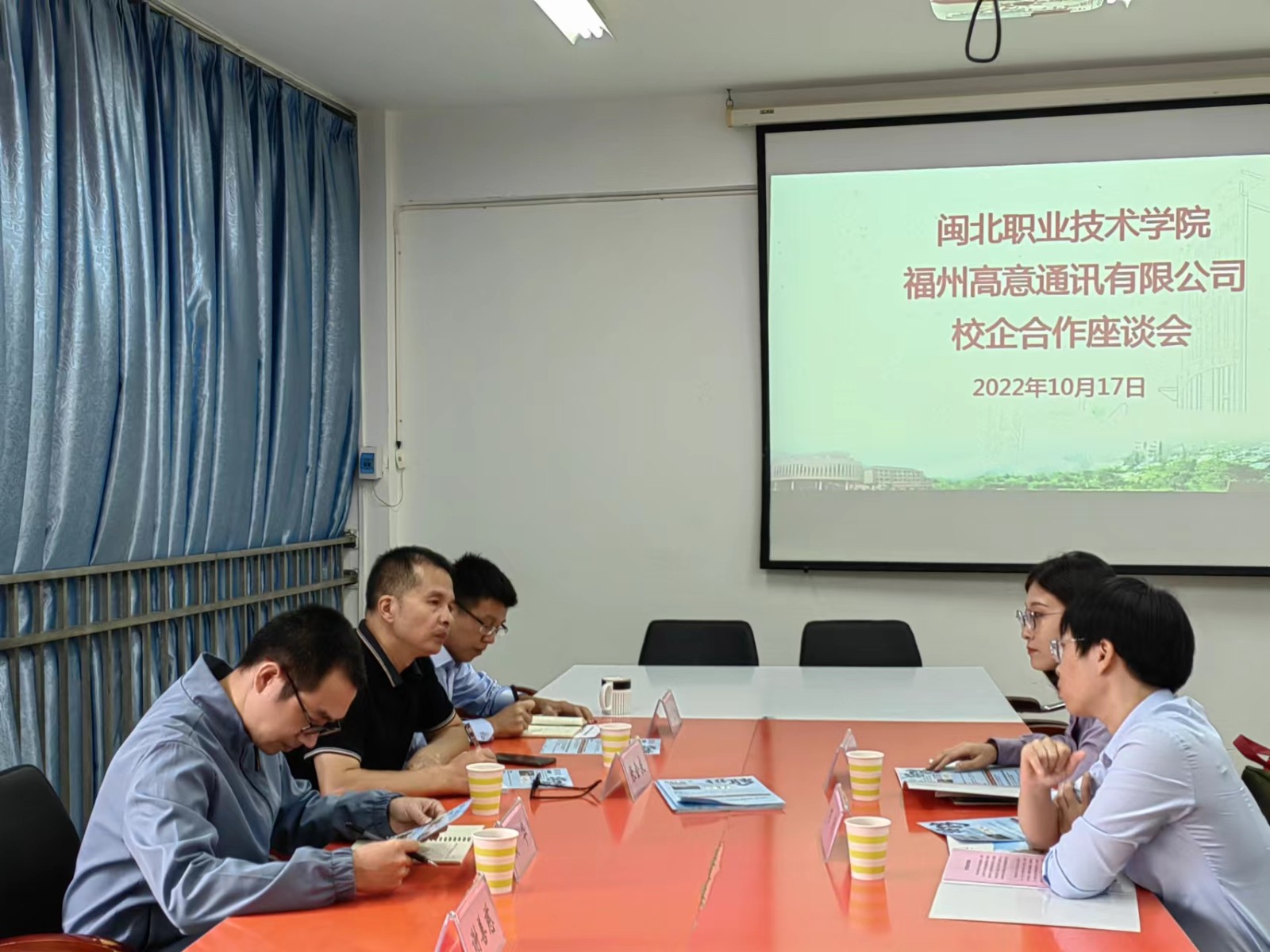 纲手的秘密免费观看全集、福州高意通讯有限公司校企合作座谈会.jpg 纲手的秘密免费观看全集、福州高意通讯有限公司校企合作座谈会.jpg