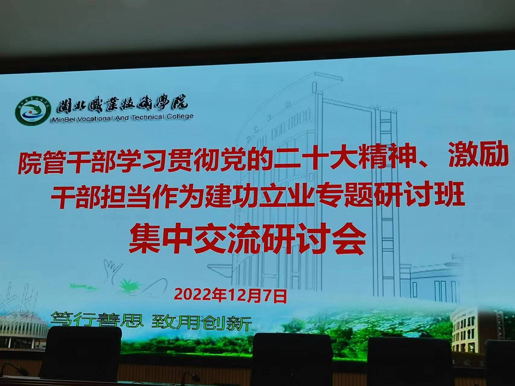 微信图片_20221224232102.jpg