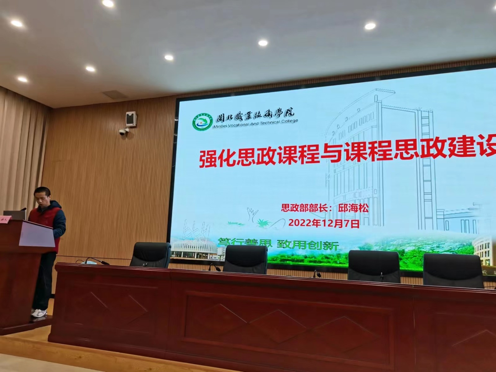 微信图片_20221224232132.jpg