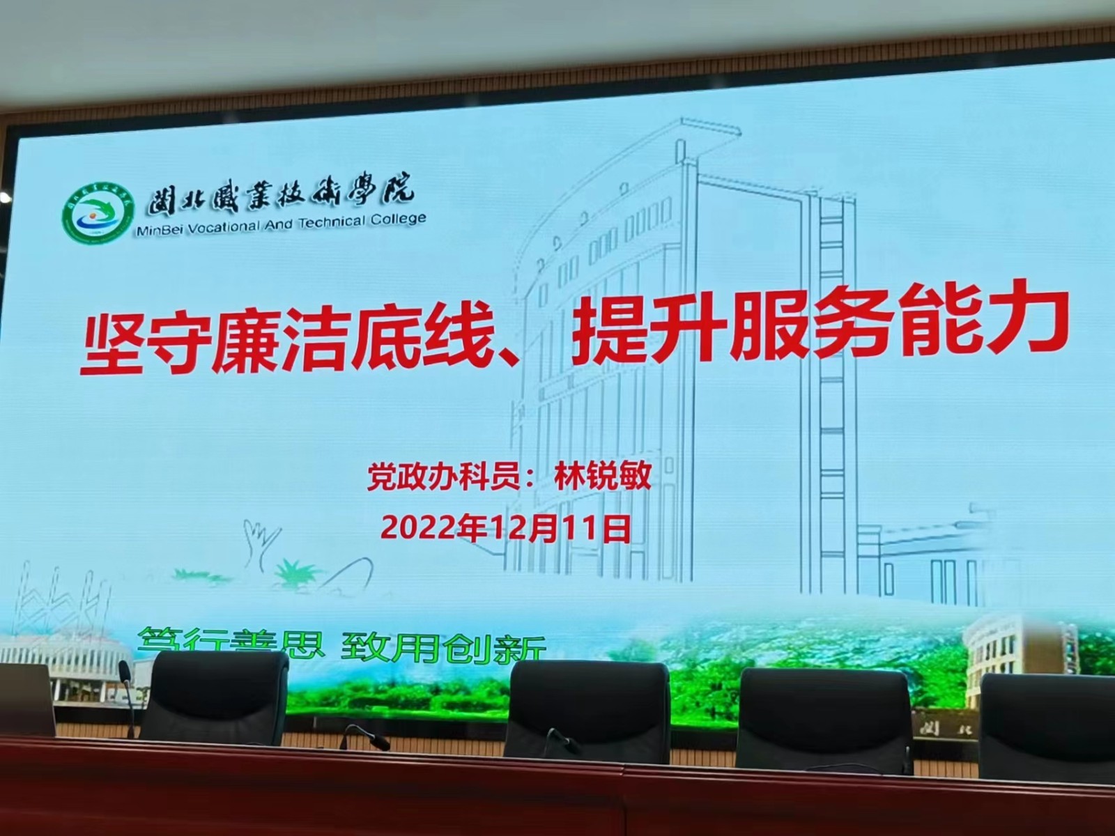 微信图片_20221225111827.jpg