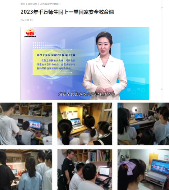 截图20230415222337.png
