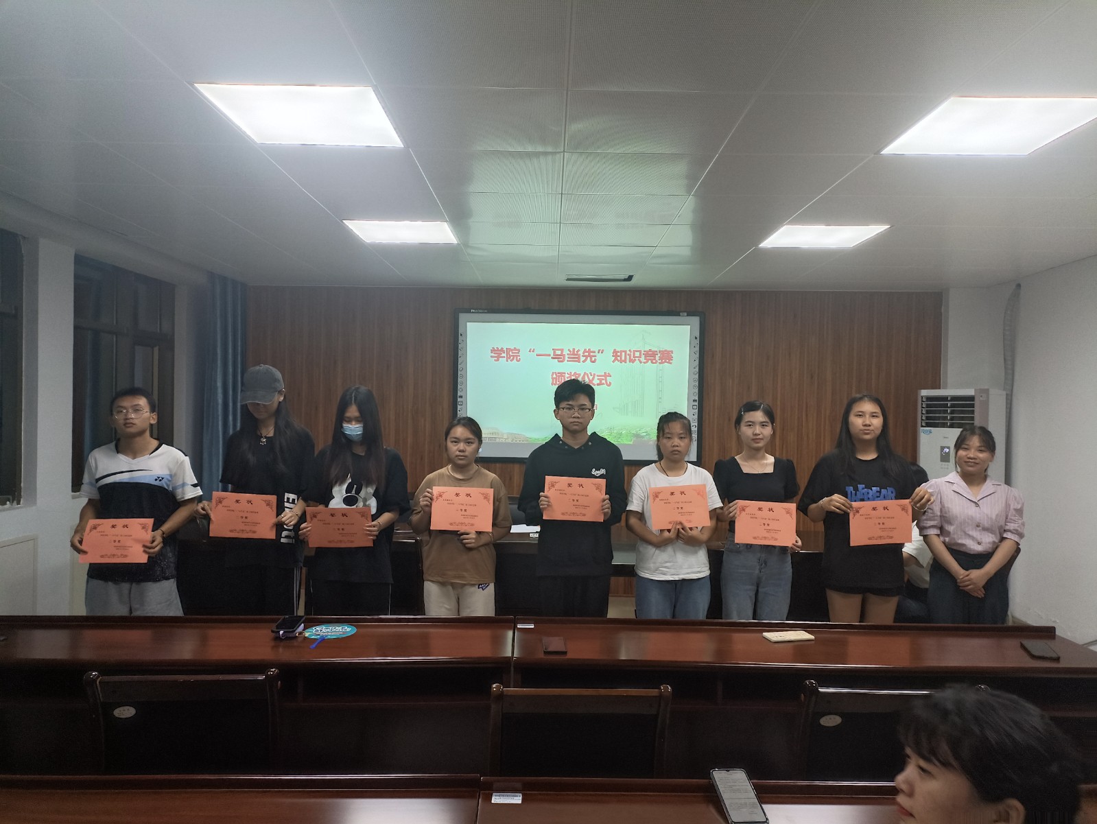学院一马当先颁奖4.jpg