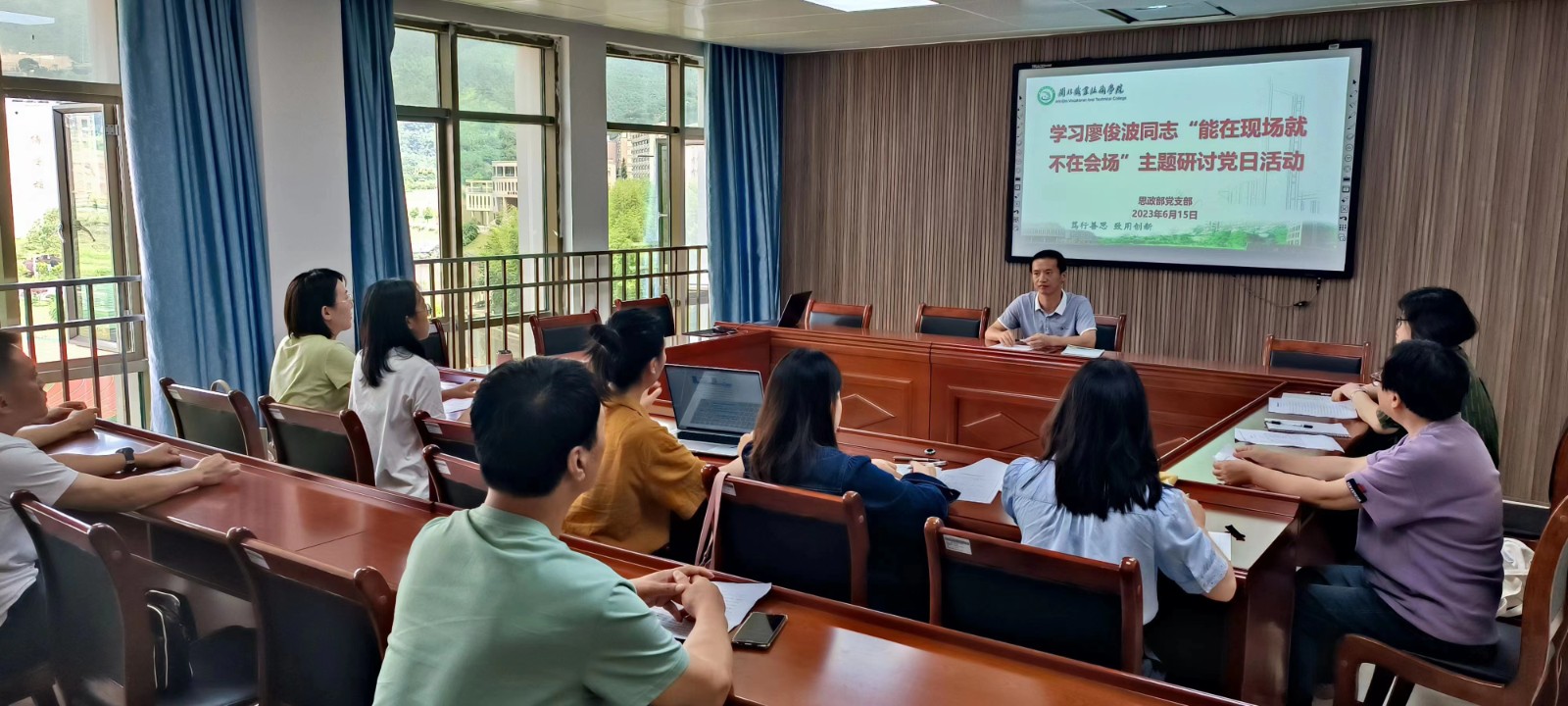 微信图片_20230619102324.jpg