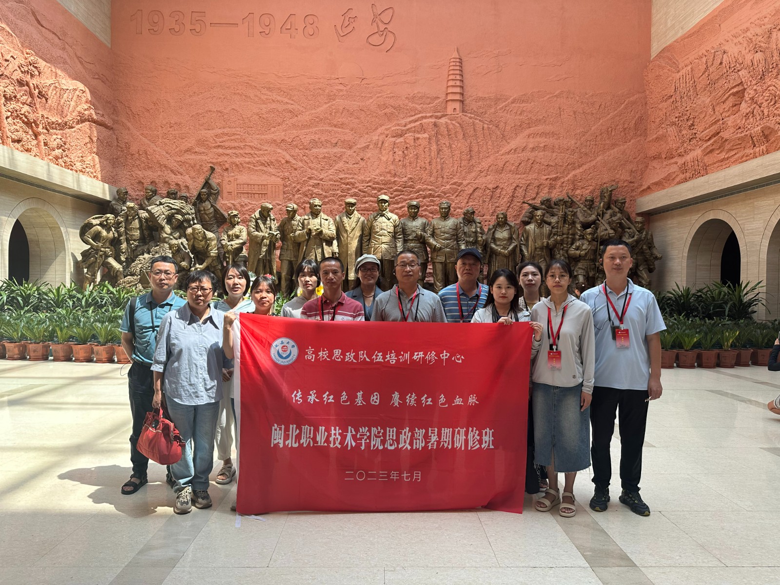 延安革命纪念馆合照2.jpg 延安革命纪念馆合照2.jpg