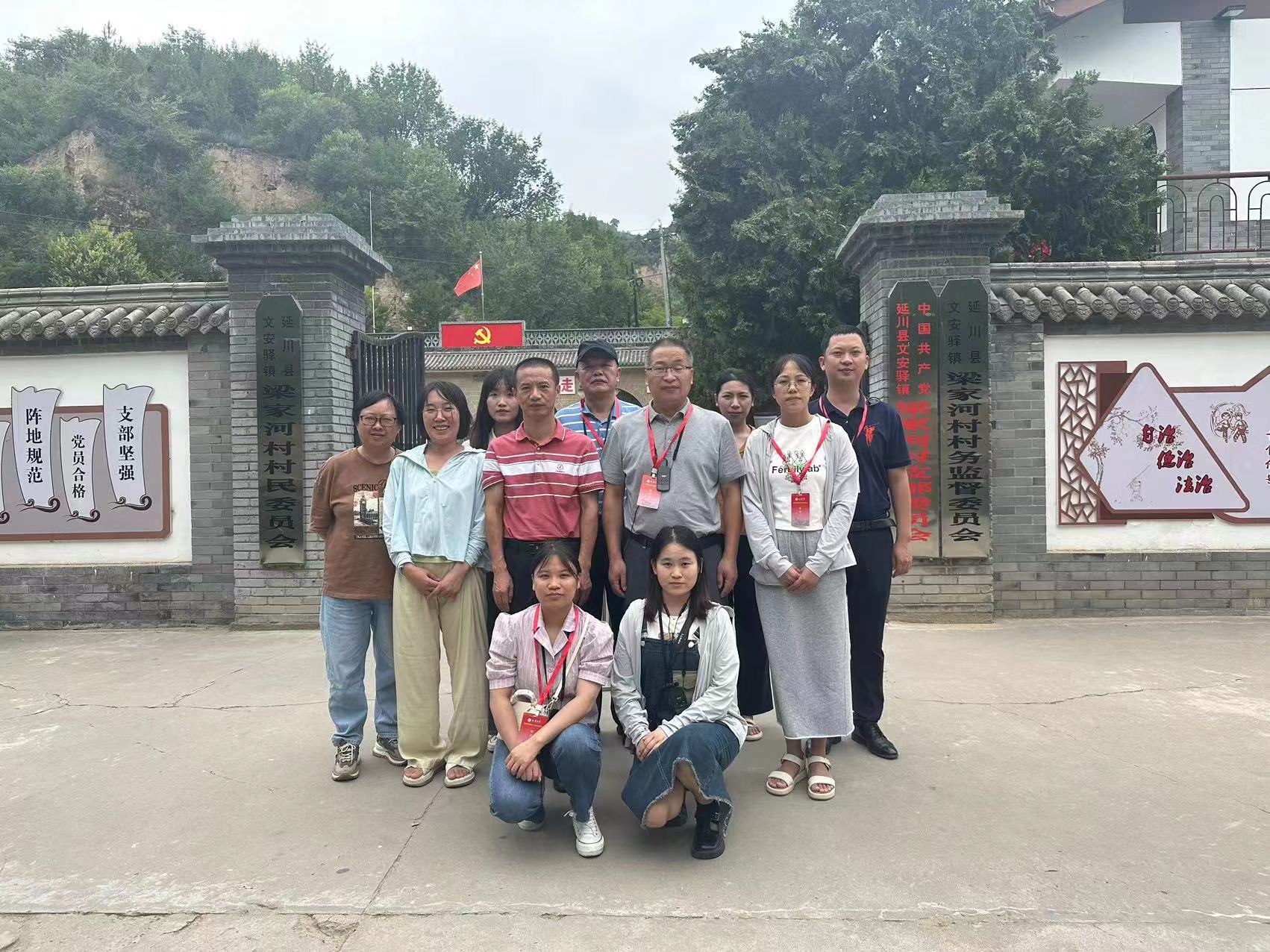 梁家河合照.jpg 梁家河合照.jpg