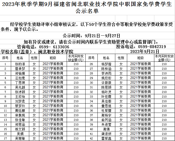 微信图片1.png