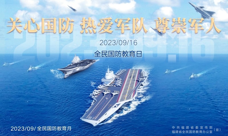 海军(横).jpg