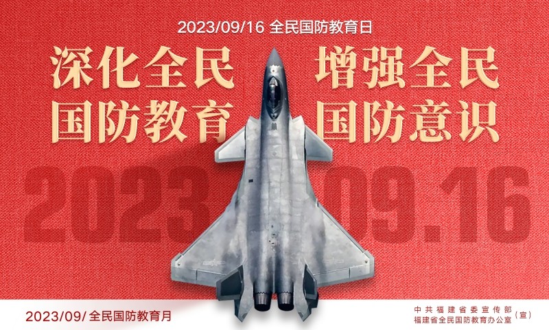 空军(横).jpg