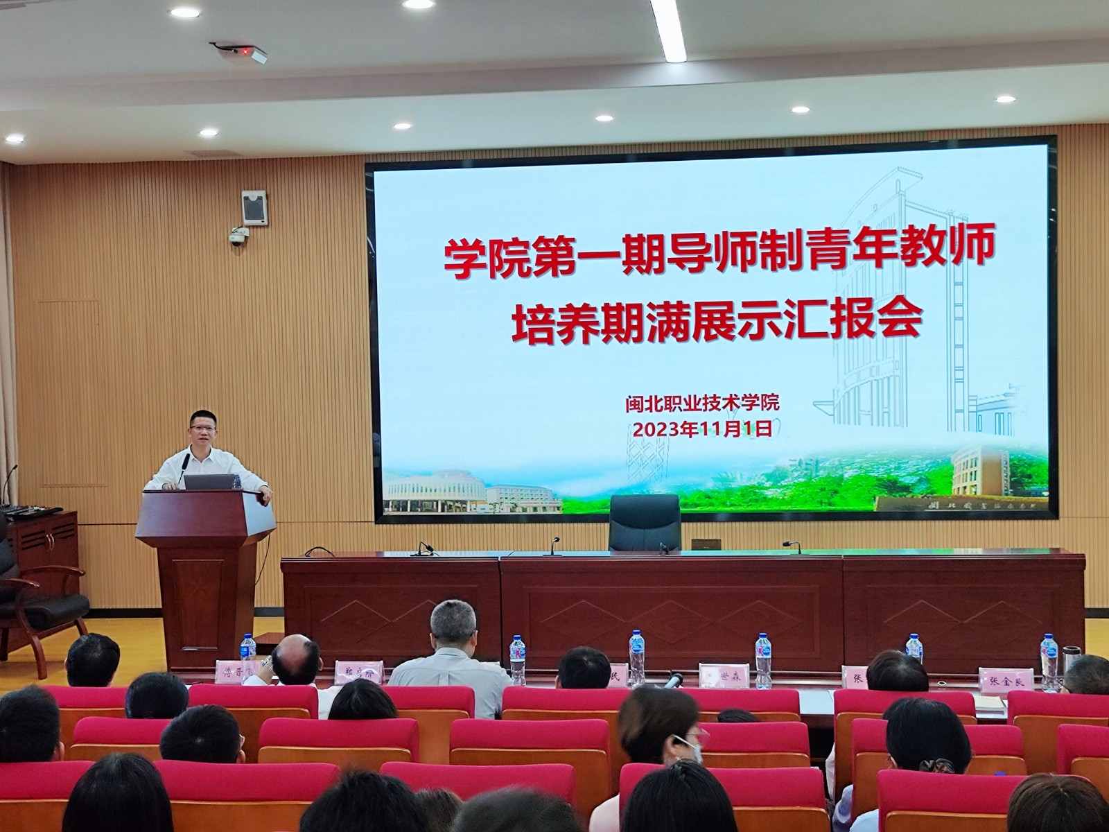 微信图片_20231102170916.jpg