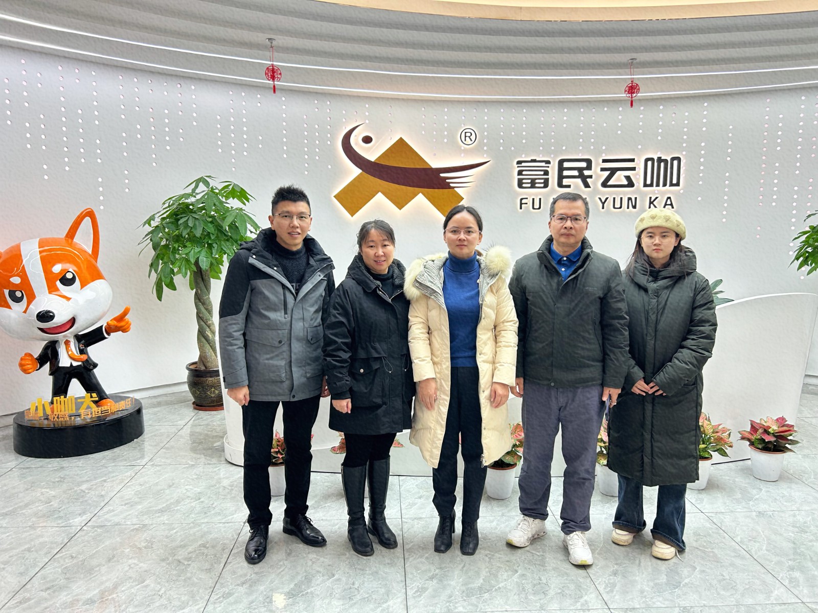04福建富民云咖信息科技有限公司3.jpg