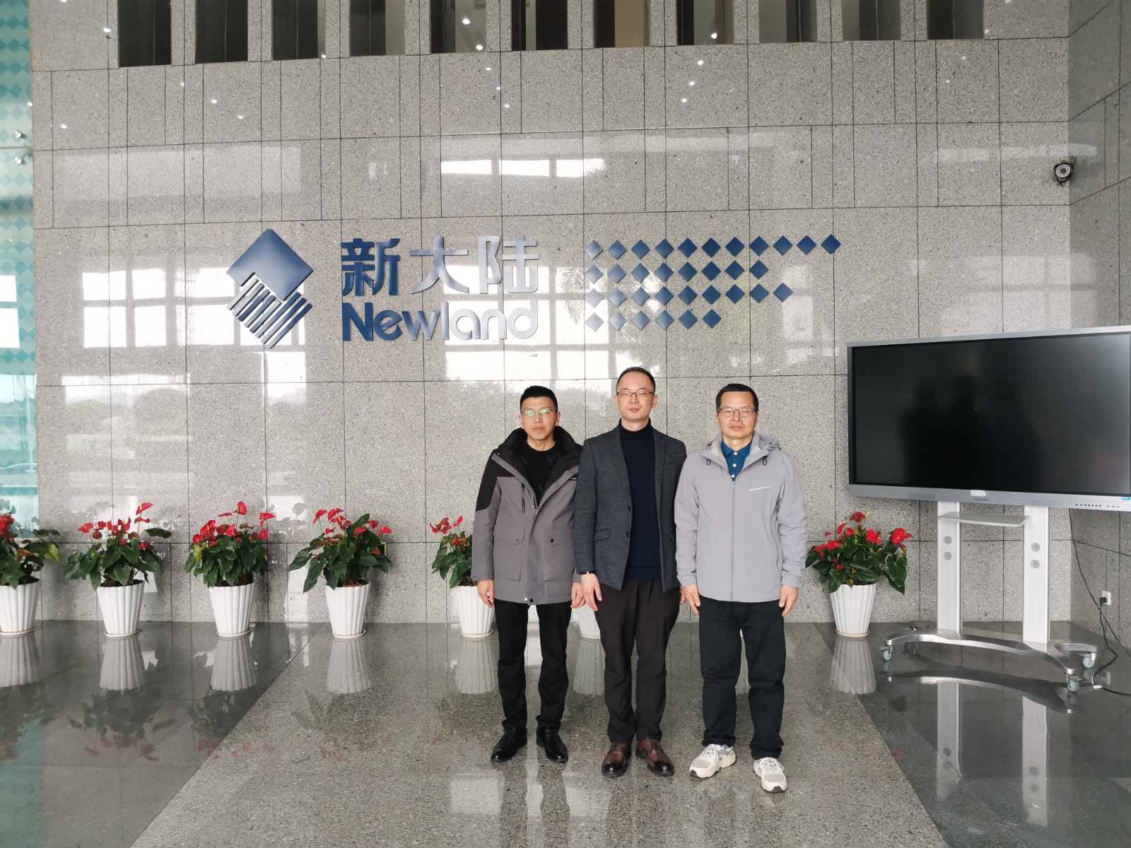 福建新大陆时代科技有限公司.jpg 福建新大陆时代科技有限公司.jpg