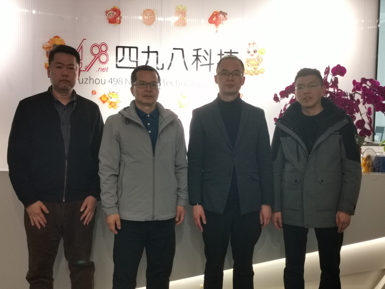 福州四九八网络科技有限公司.jpg 福州四九八网络科技有限公司.jpg