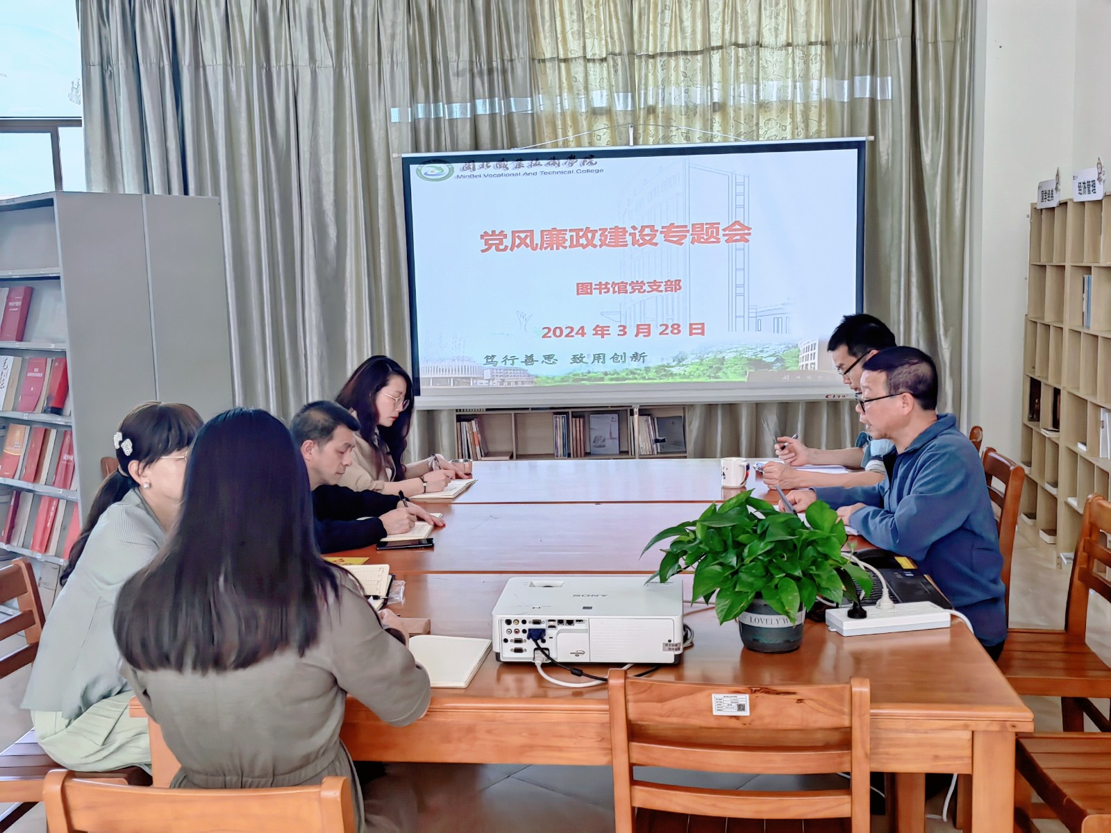 党风廉政1.jpg 党风廉政1.jpg