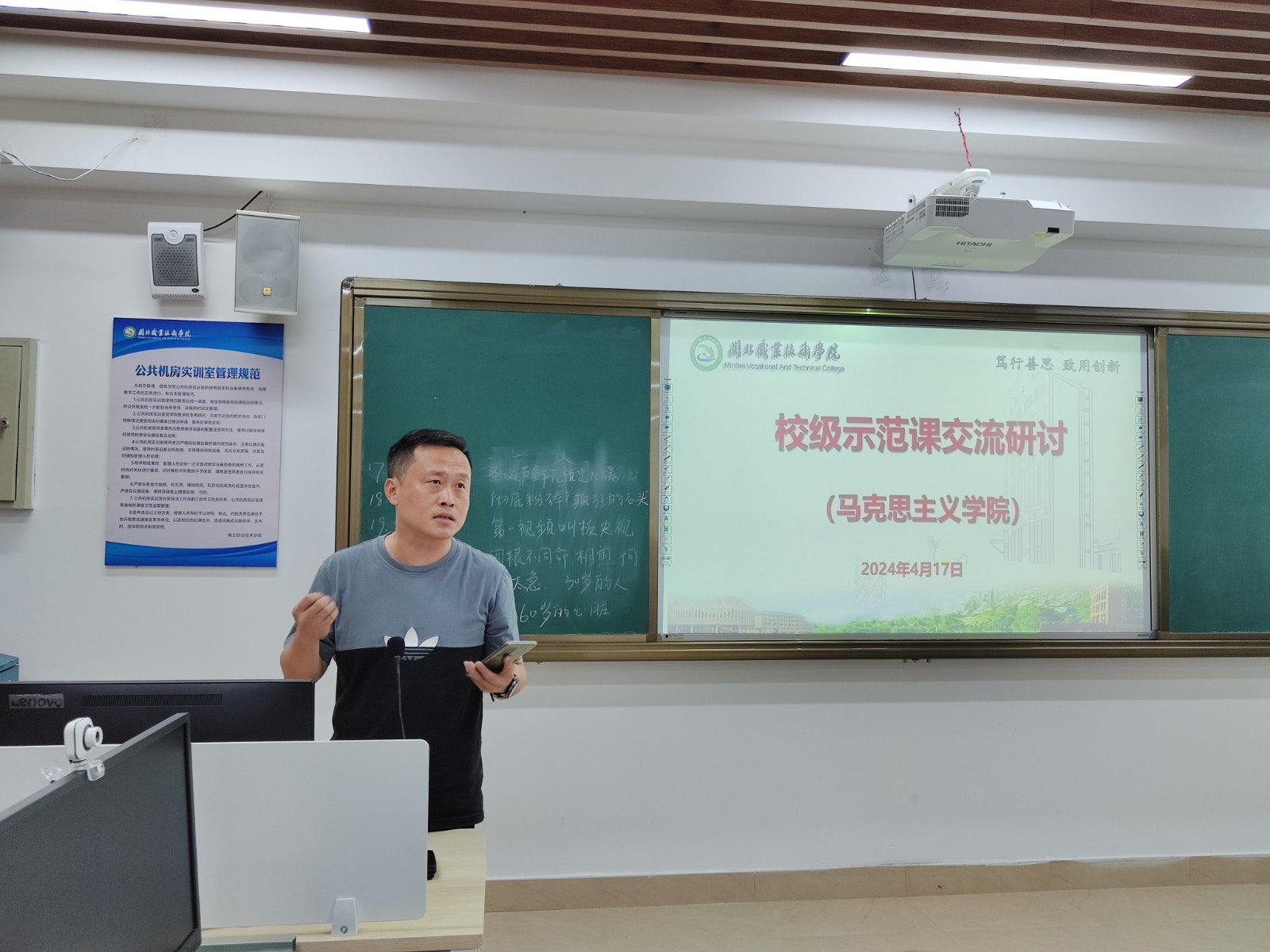 微信图片_20240418092622.jpg