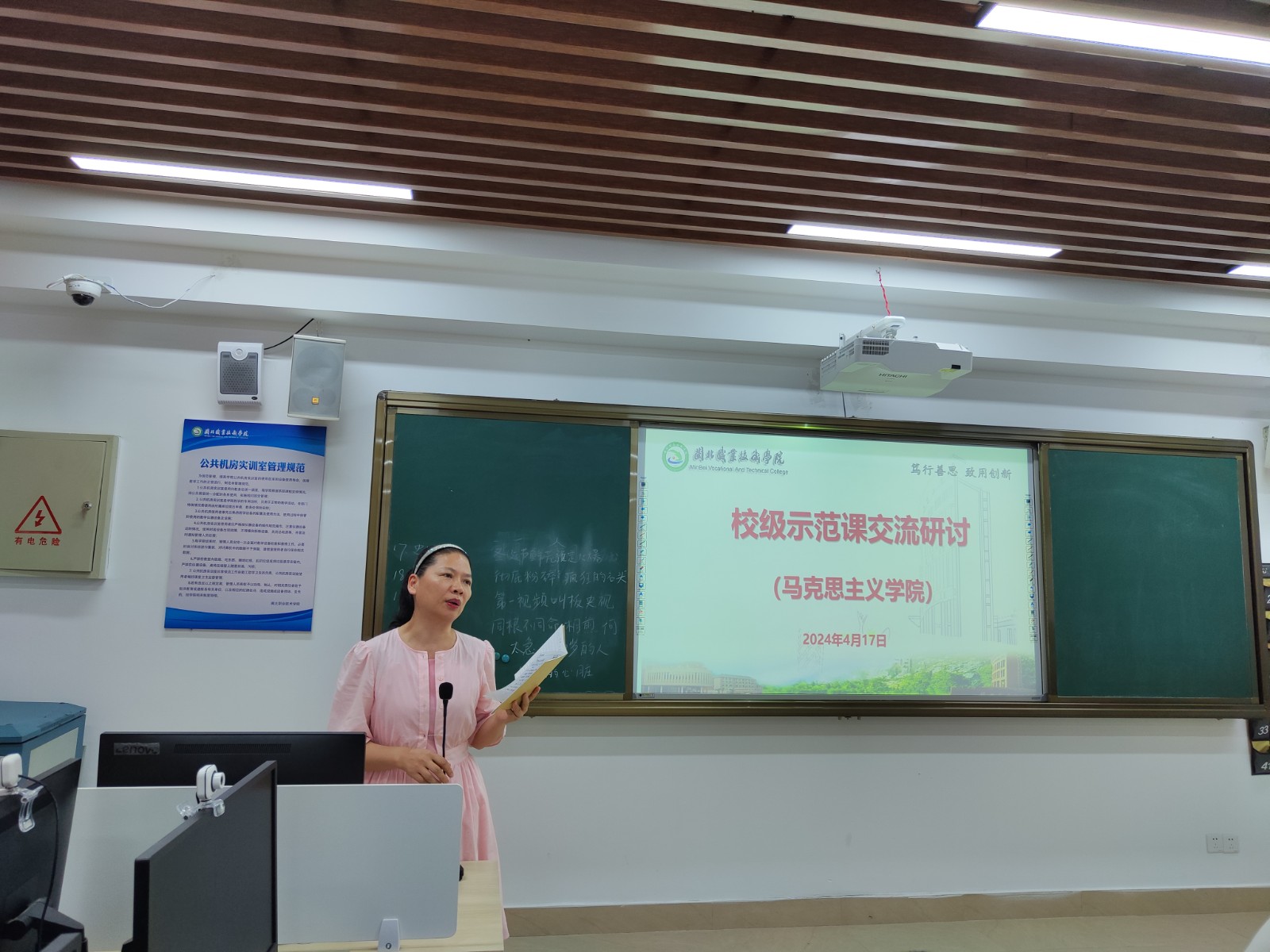 微信图片_20240418092614.jpg