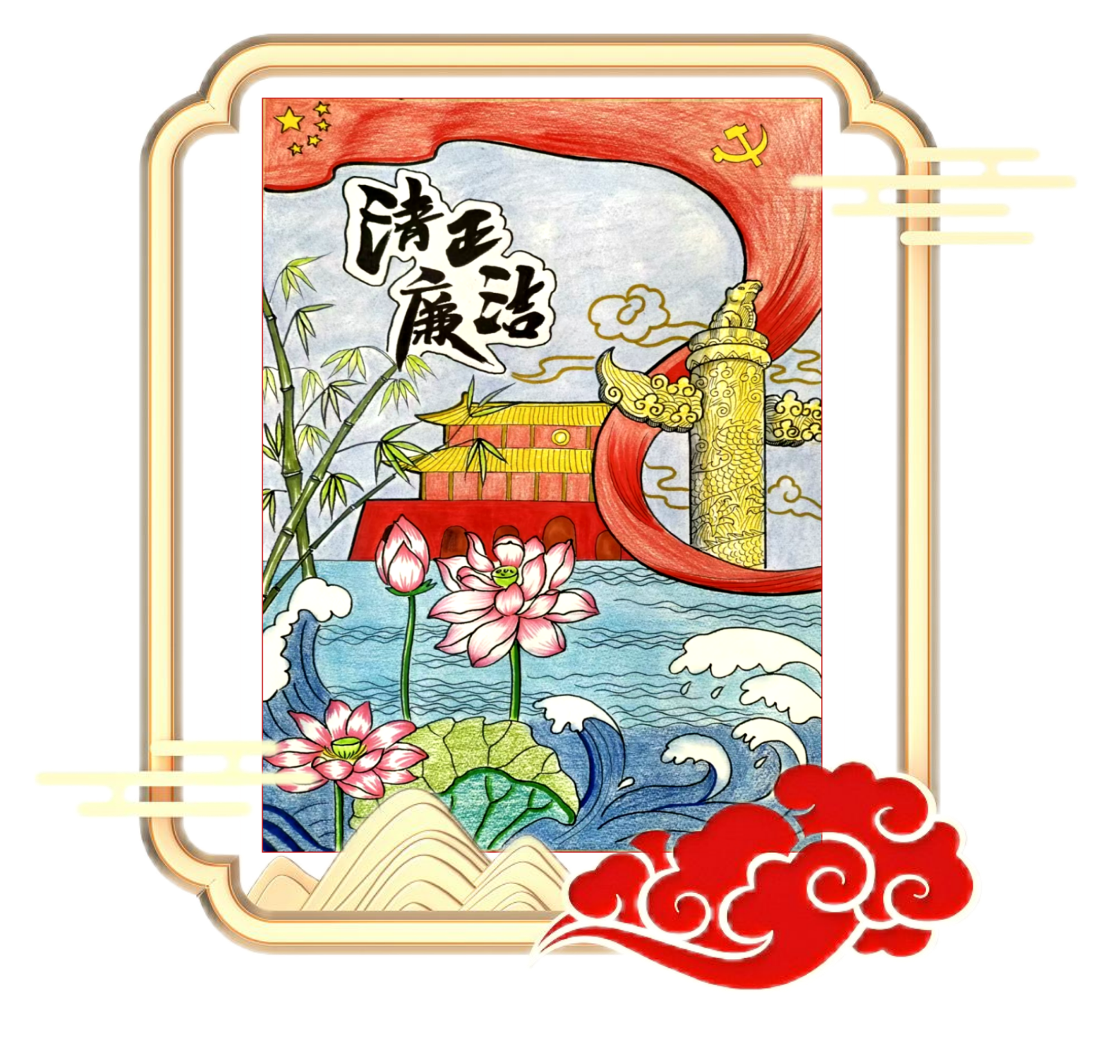 017、《清正廉洁》-2002电子商务W-吴佳盈-13062266305.png 017、《清正廉洁》-2002电子商务W-吴佳盈-13062266305.png