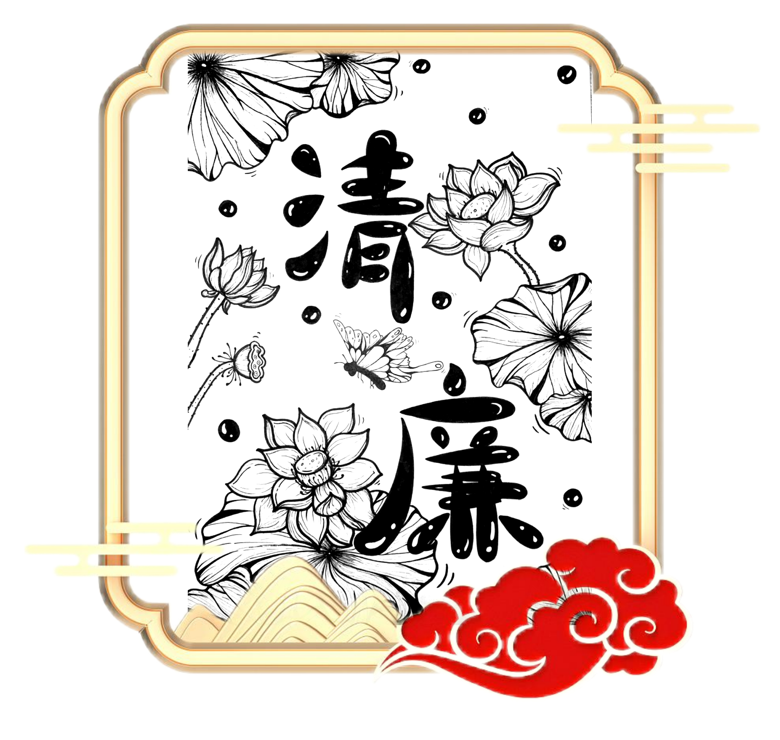 034、游芳琦2023级学前教育3班15259649692.png 034、游芳琦2023级学前教育3班15259649692.png