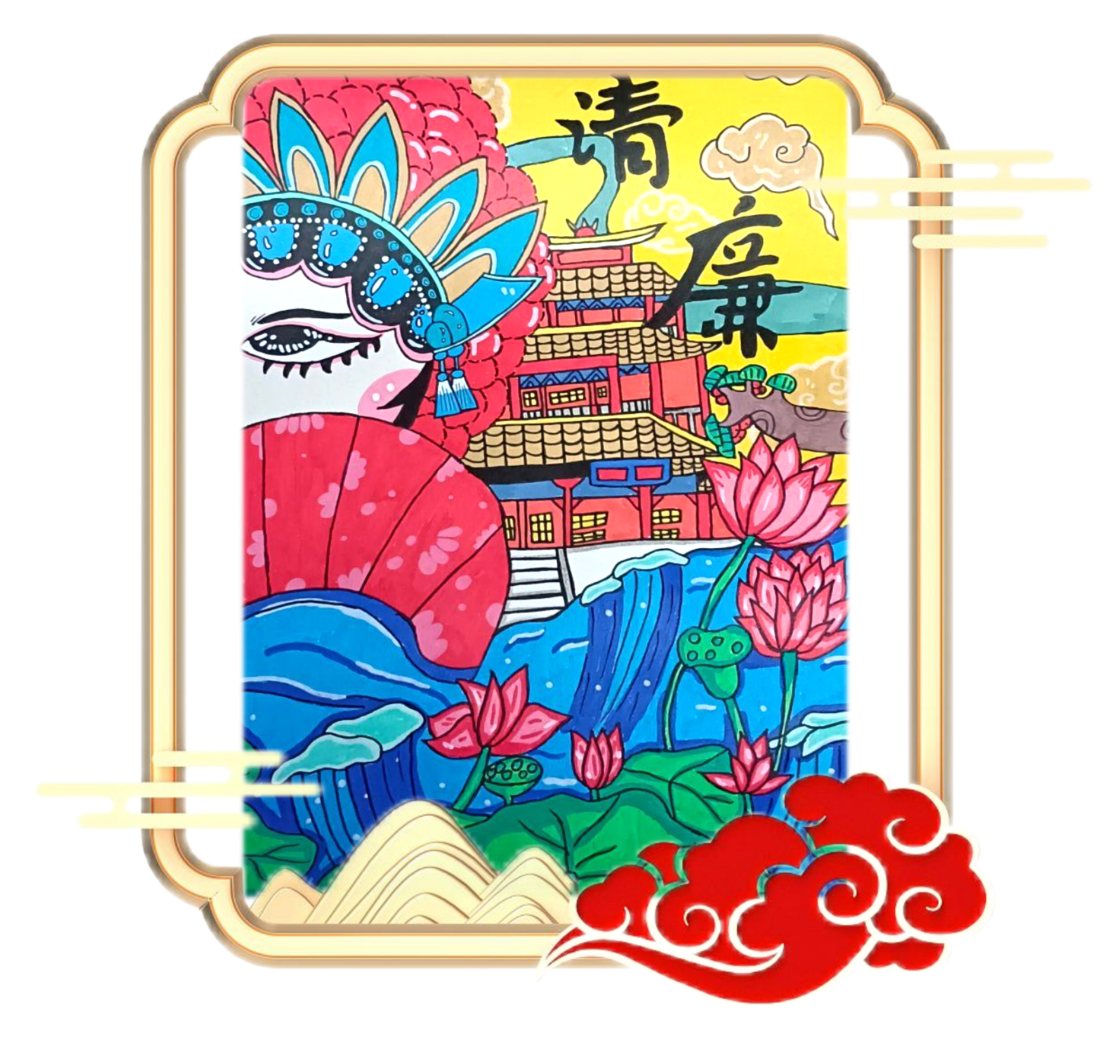 047、沈邹燕2023级播音与主持3班19859690159.png 047、沈邹燕2023级播音与主持3班19859690159.png