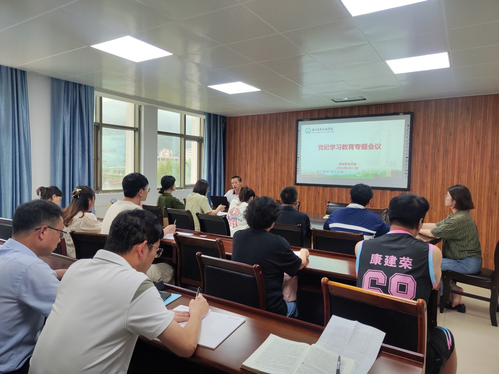 微信图片_20240613084829会议.jpg 微信图片_20240613084829会议.jpg