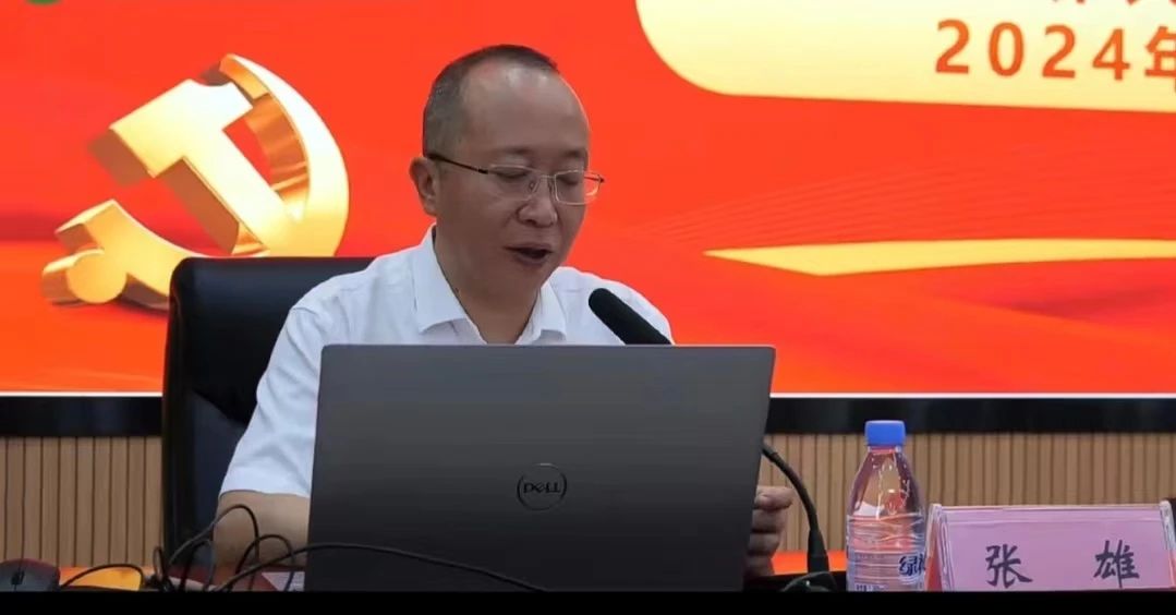 微信图片_20240616000309.jpg