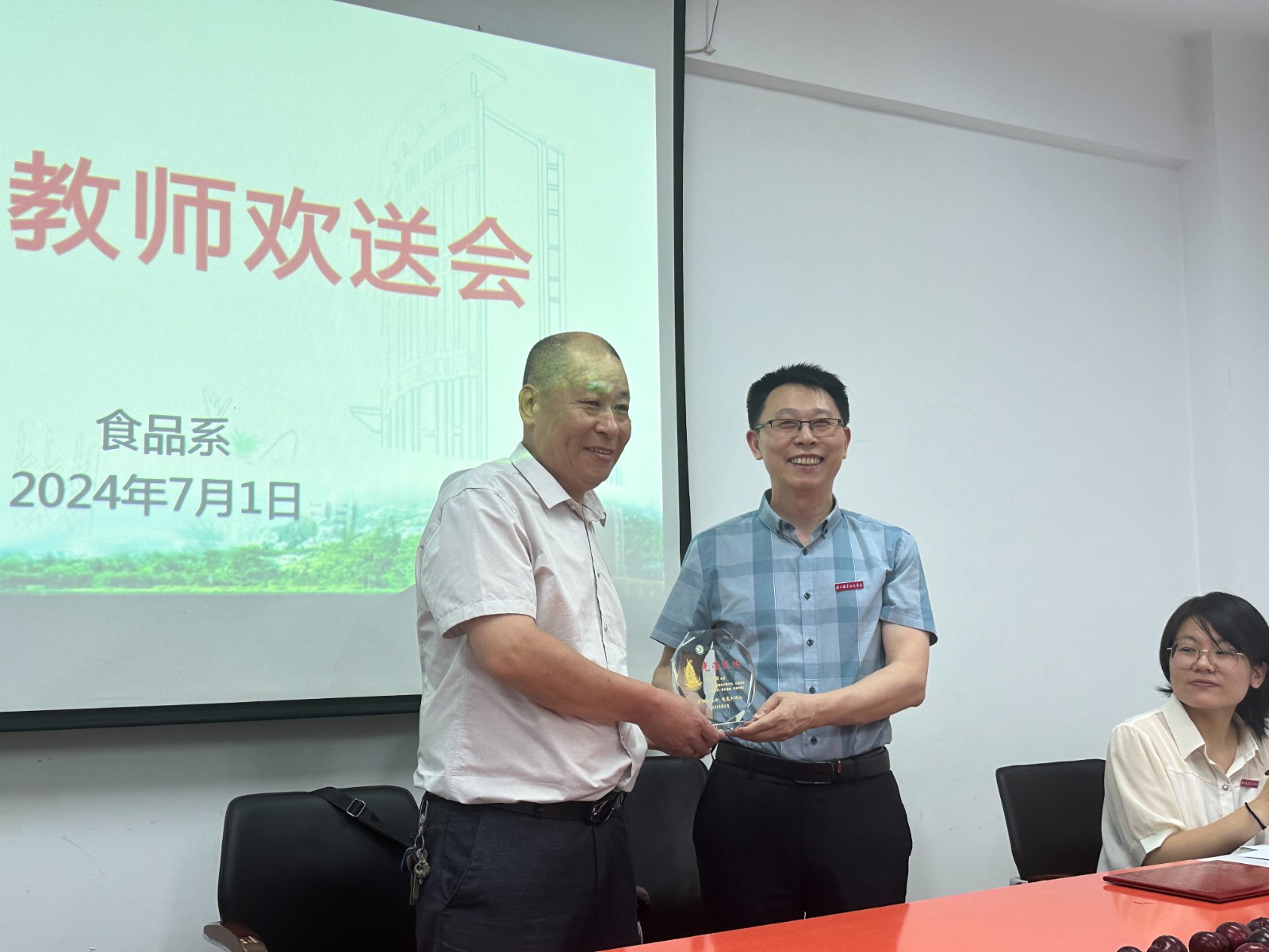 微信图片_20240705080653.jpg 微信图片_20240705080653.jpg