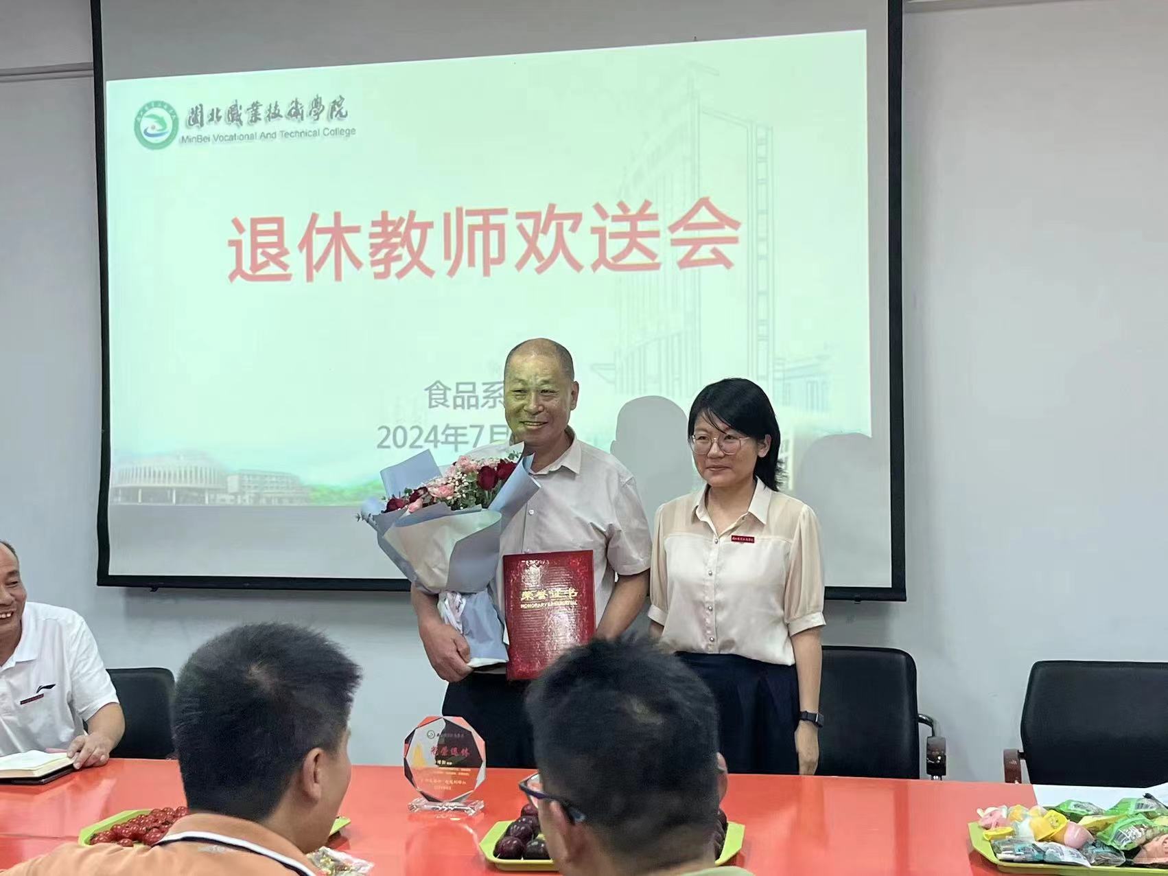 微信图片_20240705080647.jpg 微信图片_20240705080647.jpg