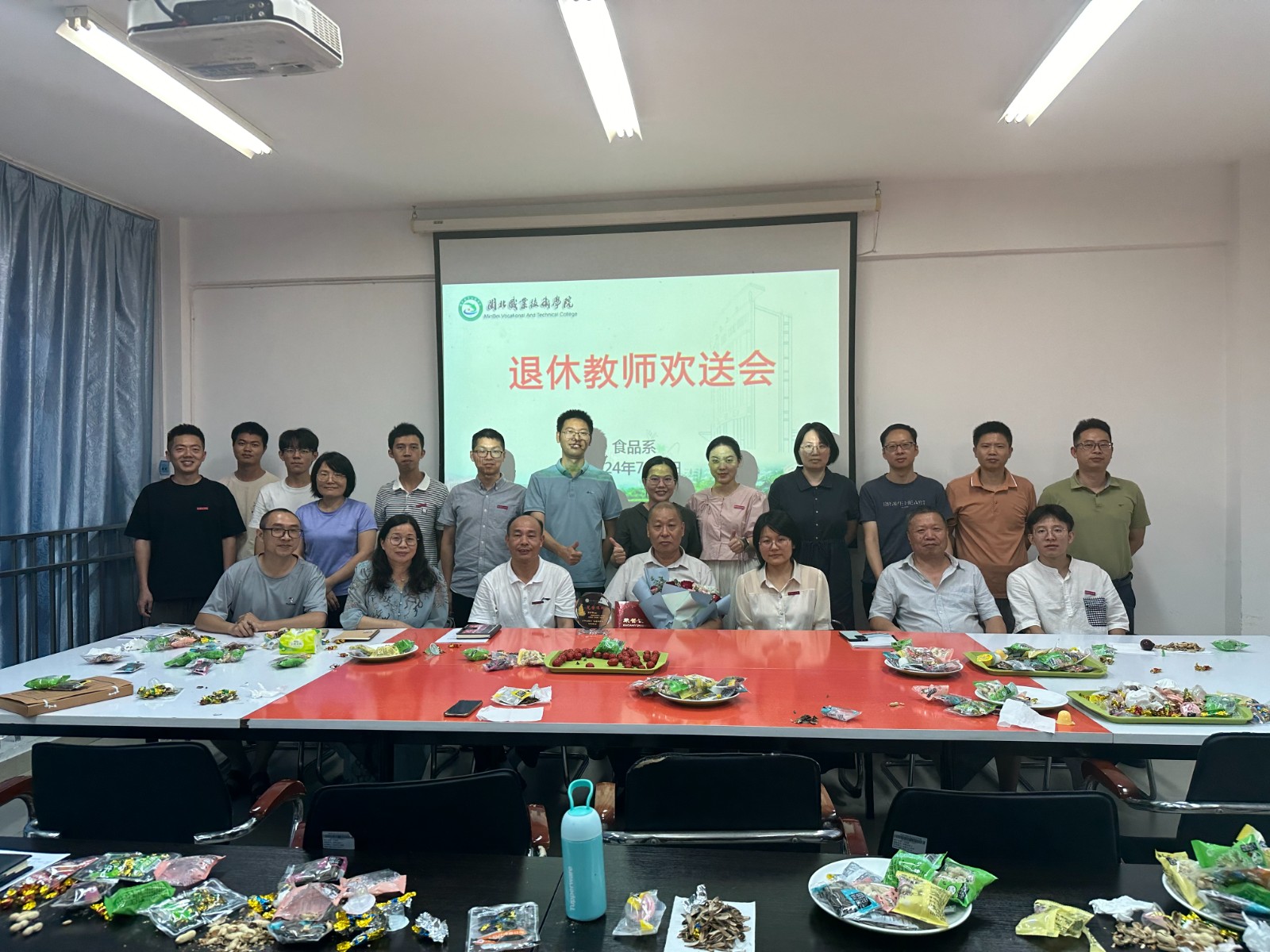 微信图片_20240705080640.jpg 微信图片_20240705080640.jpg
